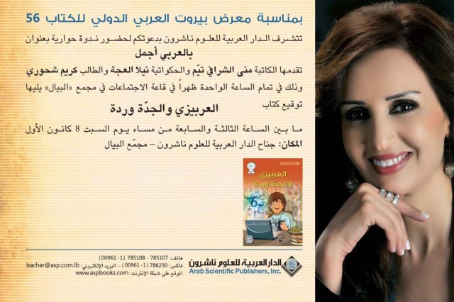 486379_10152252734135597_1374844514_n