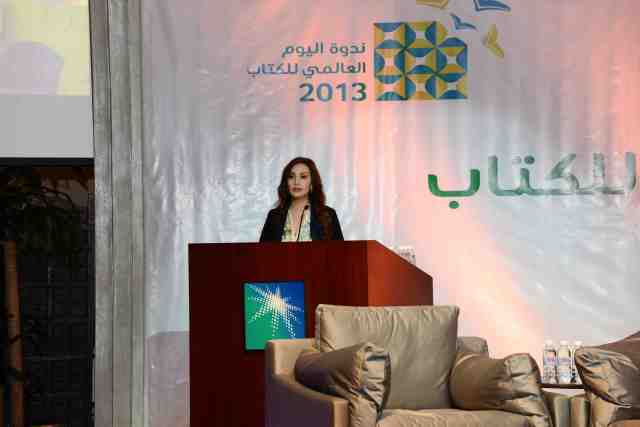 كلمتي في ندوة يوم الكتاب العالمي