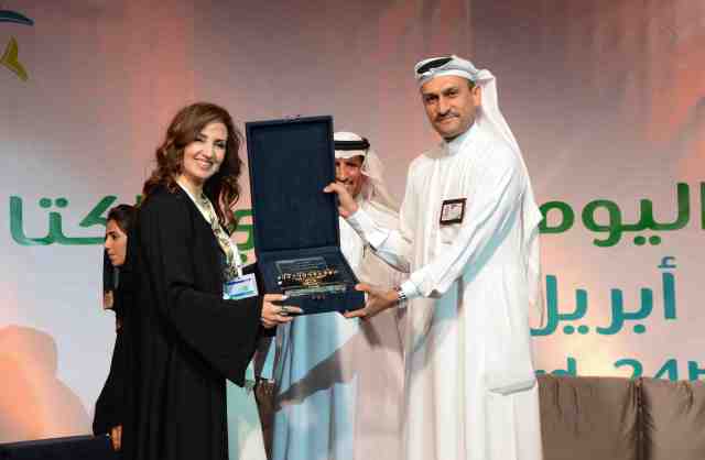 تكريمي من قبل مركز الملك عبد العزيز الثقافي العالمي