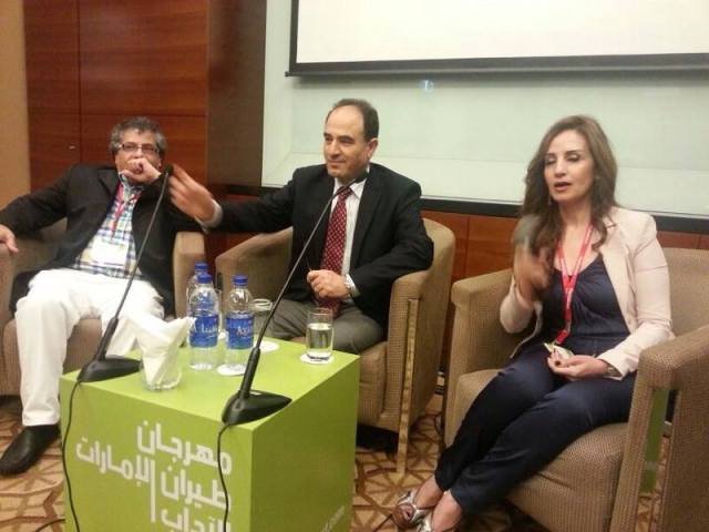 مهرجان طيران الإمارات للآداب