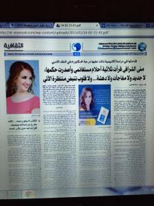 السياسة الكويتية 2