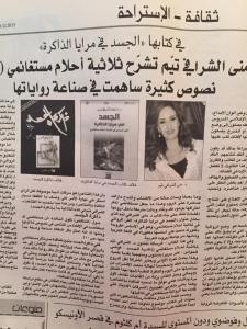 اللواء الثقافي 1